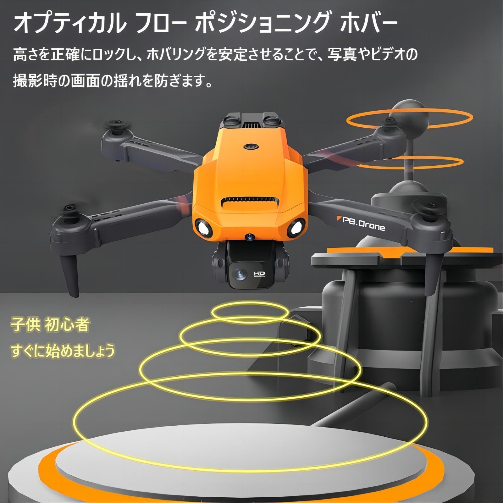 Amazon.co.jp: P8 ドローン カメラ付き 4K HDカメラ付き ESC 90